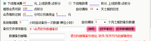 智絡(luò)會(huì)員系統(tǒng)