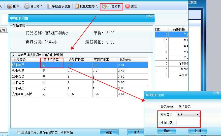 智絡游樂場會員管理系統(tǒng)